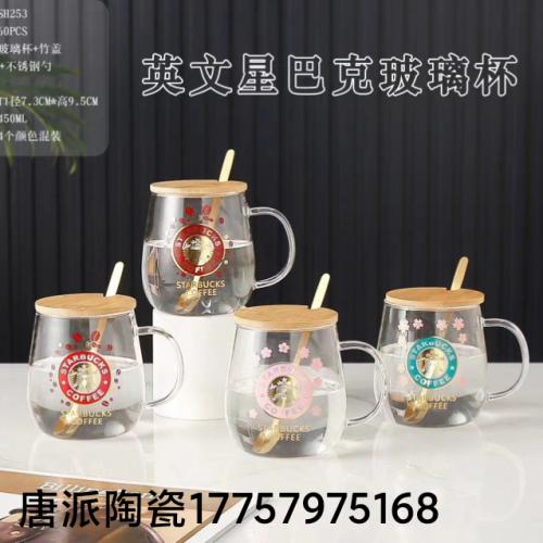 Scented Tea Cup Jingdezhen Glass Cup Glass with Lid Milk Cup Breakfast Cup Kitchen Supplies Gift Cup