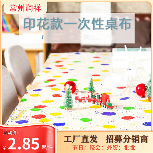 disposable peva plastic meal cloth thickened oil-proof cartoon balloon tablecloth birthday party kindergarten tablecloth wholesale