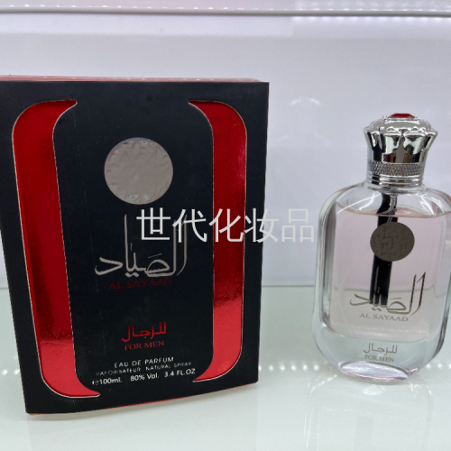Dubai Arabic Perfume Men‘s and Women‘s Perfume Factory Direct Sales Large Quantity and Excellent Price