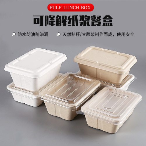 square packing box disposable lunch box thickened degradable pulp lunch box bento takeaway box salad box salad bowl
