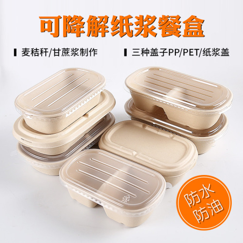 thickened degradable lunch box disposable paper pulp box takeaway fast food compartment packing box 500 sets salad box