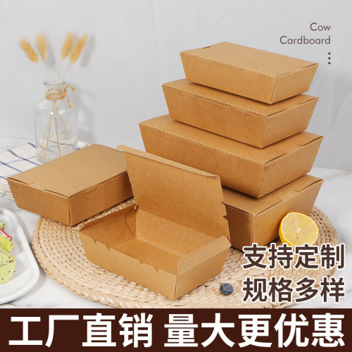 Factory Wholesale Kraft Paper Lunch Box Disposable Takeaway Lunch Box Lunch Box Fried Chicken Fried Pastry Box Spot 