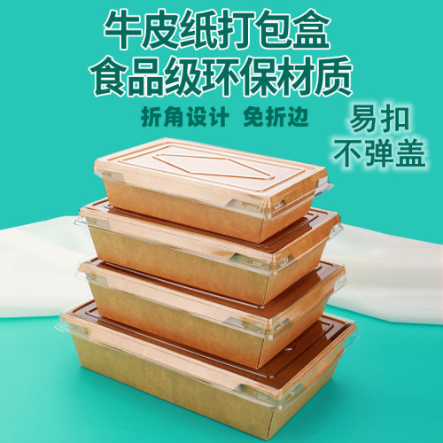 Disposable Kraft Paper Lunch Box Salad Box Light Food Takeaway Packing Lunch Box Baking Box Fruit Fishing Square Lunch Box 