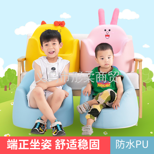 children‘s sofa korean style small sofa baby learning chair princess baby sofa stool cartoon learning seat leather leather excellent