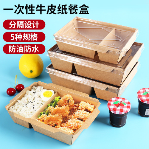 Disposable Kraft Paper Fruit Salad Box Kraft Paper Lunch Box Thickened Salad Box to-Go Box Food Packaging Box