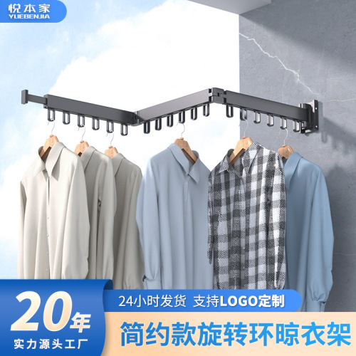 folding clothes hanger household punch-free clothes hanger outdoor simple clothes drying rod folding cool clothes artifact wholesale