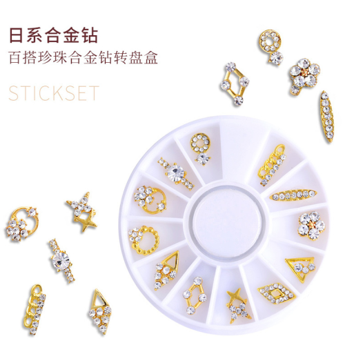 Foreign Trade Hot Selling Nail Turntable Alloy Jewelry Metal Disc Nail Rhinestone Decorations Set