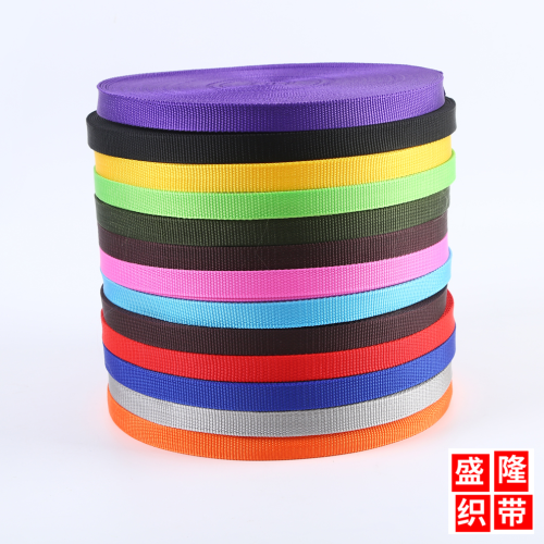 Solid Color Two Centimeters Wide Polyester Ribbon Pet traction Ribbon Clothing Clothing Luggage Accessories DIY Ribbon