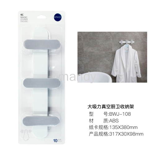[mandi home] bathroom kitchen plastic hook bathroom kitchen hook sticky hook strong load-bearing punch-free