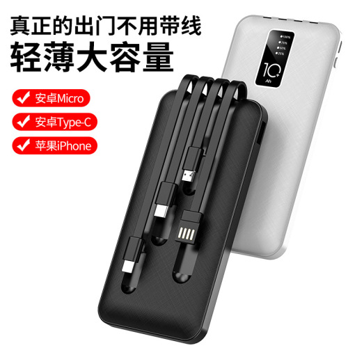 ykuo manufacturer comes with four-wire power bank 20000 ma gift logo customized compact portable power bank