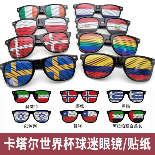 2024 germany european cup flag sticker sunglasses small hole sticker sunglasses gift sun glasses wholesale