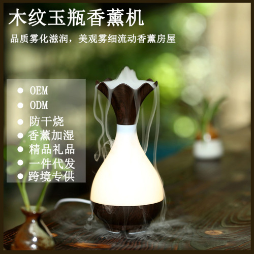 ykuo second generation jade purification bottle aromatherapy humidifier mini wood grain aromatherapy machine usb charging night light humidifier