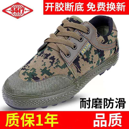 Genuine 3517 Low-Top Camouflage Liberation Shoes Men‘s Training Shoes Women‘s Wear-Resistant Work Shoes Work Shoes Breathable Canvas Shoes