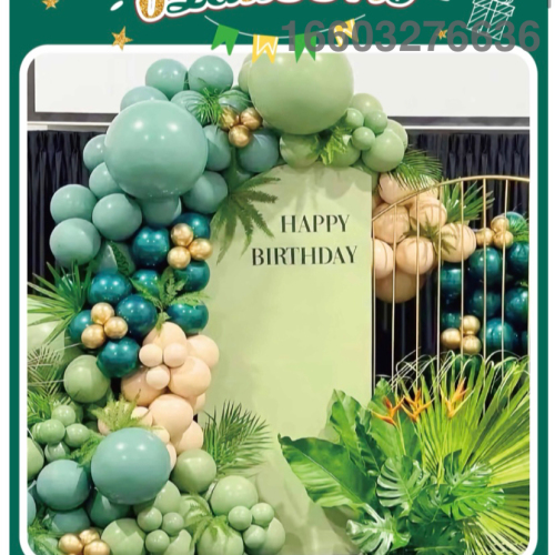 Cross-Border New Green Jungle Theme Balloon Set Birthday Party Decoration Latex Balloon Chain Combination Set