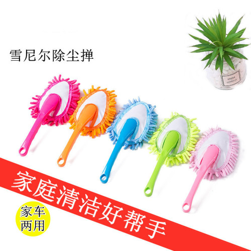 Small and Convenient Car Dusting Brush Flexible Fiber for Home and Car Chenille Dust Remove Brush Gap Dusting Brush
