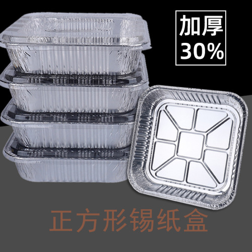 Tin Tray Square Barbecue Baked Rice Oven Disposable to-Go Box Baking Air Fryer Household Aluminum Foil Lunch Box
