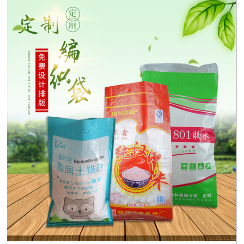 factory color printing composite industrial grade white sugar glucose woven bag moisture-proof chemical packaging bag