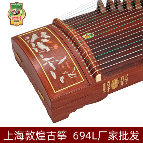 dunhuang guzheng 694l terr guyi sumu colorful and auspicious peony pattern children adult performance teaching examination