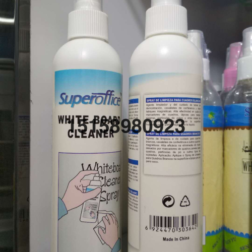 whiteboard cleaner spray 250ml whiteboard pen easy to wipe cleaning agent spray cleaner