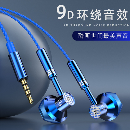 Ykuo Sports Headphones Metal Semi-in-Ear Earplugs Extra Bass Cellphone Earphone Drive-by-Wire with Wheat Spot Wholesale 