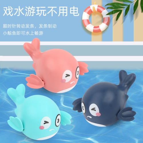 bathroom toys winding whale baby bathing clockwork toys cross-border foreign trade small toys gifts