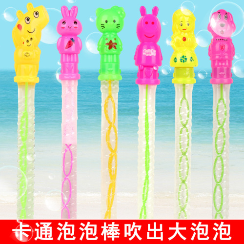 Cartoon Large Bubble Stick 38cm Bubble Blowing Water Stall Square Park Hot Sale Toy Push Scan Code Small Gift