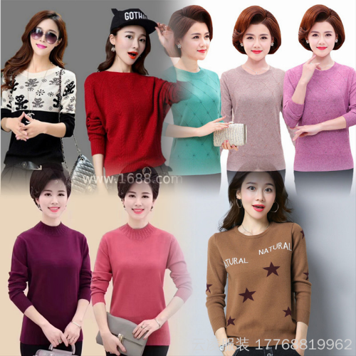 Women‘s Miscellaneous Sweater Rural Market Stall Supply Tail Stock New Korean Style Women‘s Knitwear Sweater