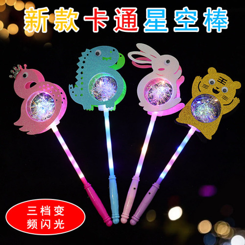 Cartoon Glow Stick Toy Handheld Lantern Lantern Festive Festival White Rabbit Star Sky Ball Night Market Park Glow Stick
