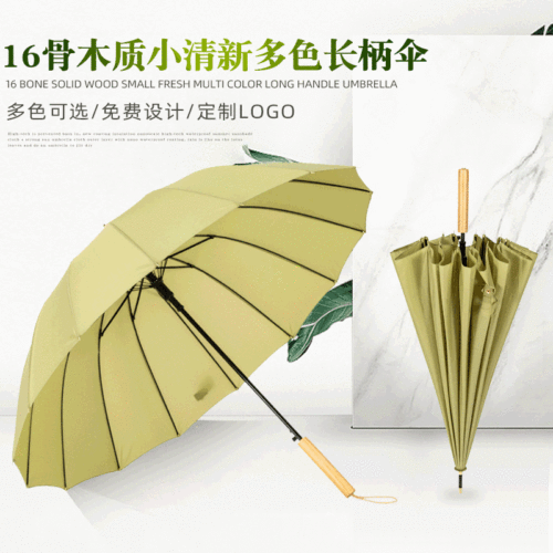 16-bone fresh solid wood handle sunny and rainy dual-use umbrella extra large business straight umbrella gift advertising umbrella can be customized