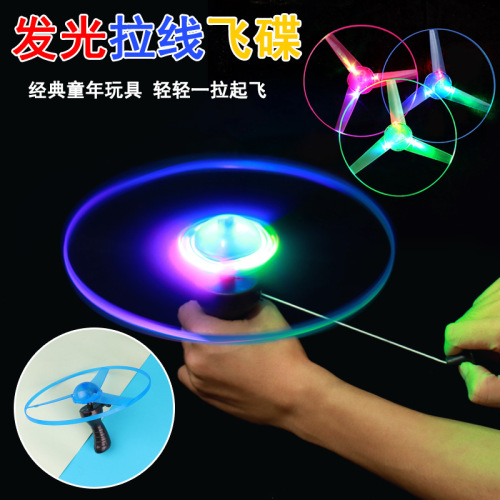 Luminous Flying Saucer Cable UFO Frisbee 3 Lights Flying Saucer Sky Dancers Luminous Toys Wholesale Stall Supply