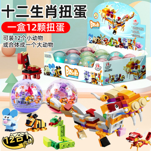 [Send a Single Piece] TikTok Net Red Toy Boy Assembled Building Blocks Stall Toy Supermarket Gift Toy 