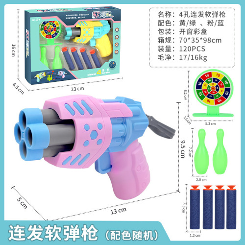 New Manual Continuous Hair Soft Bullet Gun Toy Shooting practice Target Sleeve Outdoor Extension Continuous Hair Soft Bullet Gun Sticky Target