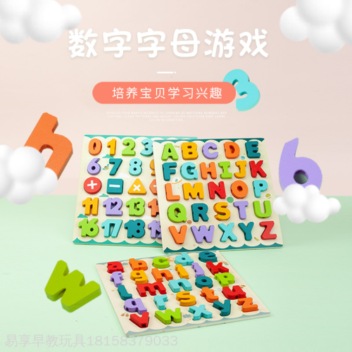 double-sided beaded cognitive board with numbers and letters drawing board erasable children‘s early education wooden toys cognitive interaction puzzle
