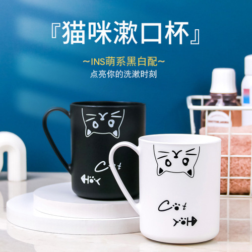 Creative Thickening Washing Cup Couple Simple Black and White Gargle Cup Bathroom Student Teeth Brushing Cup Tooth Mug Wholesale