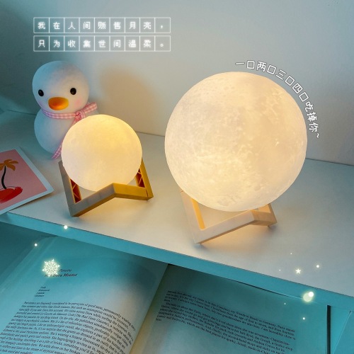 Ins Style Creative Modeling Moon Lamp Dormitory Bedroom Bedside Lamp Cute Girl Heart Decoration Night Lamp