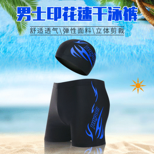 men‘s swimming trunks adult quick-drying loose plus size flame boxer swimming shorts with swimming cap two-piece set factory wholesale
