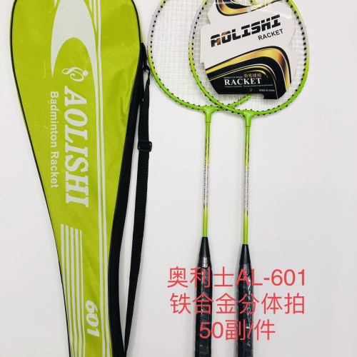 olith al-601 ferroalloy split badminton racket， suitable for beginners