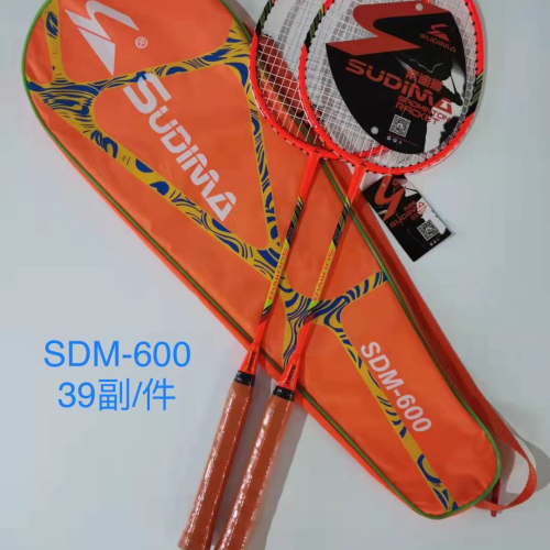 bomington sdm-600 iron alloy integrated badminton racket three-layer cotton bag （factory direct sales）