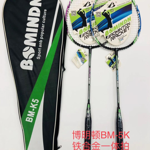 Bomington BM-5K Iron Alloy Integrated Badminton Racket Suitable for Middle School Students