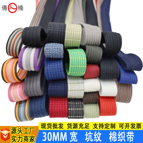 Factory Direct Supply 30mm Wide Thickened Pit Pattern Cotton Tape Belt Bag Shoulder Strap Pet Hand Holding Rope Ratchet Tie down Accessories