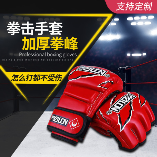 venom boxing gloves adult children leather training gloves taekwondo field half finger full finger gloves spot wholesale