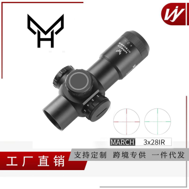 MARCH进军HT3x28带灯三定倍短瞄 速瞄 瞄准镜新款