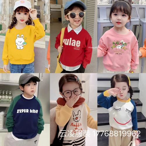 Children‘s Clothing Sweater Color Matching Korean Style Men‘s and Women‘s Clothing One-Piece round Neck Sweater Top Direct Supply for Spring and Autumn Market Supply
