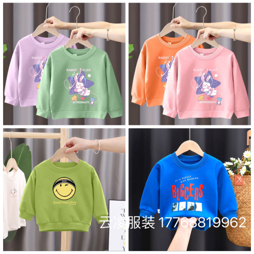 children‘s sweater autumn and winter new 2023 boys and girls korean t-shirt long sleeve fleece sweater children‘s clothing stall wholesale