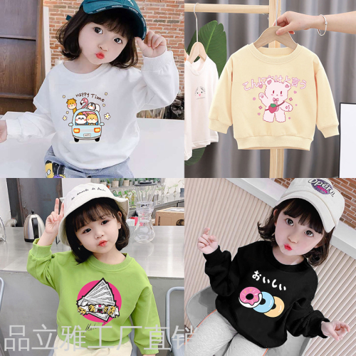 New Children‘s Sweater Pure Cotton Spring and Autumn Clothes Tops Children‘s Spring Thin Multicolor Hoodie Bottoming Shirt Wholesale Stall
