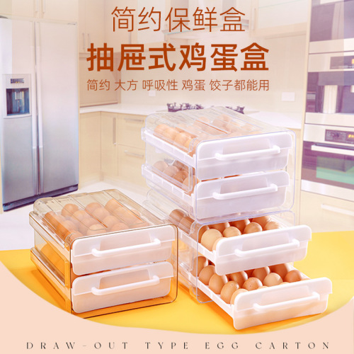 Refrigerator Storage Box Egg Preservation Box Kitchen Egg Box Dumpling Box large Capacity Dedicated Egg Tray Drawer-Type Egg Box