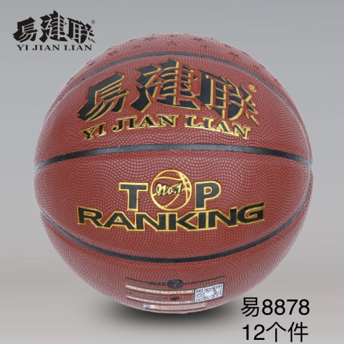 Yi Jianlian Basketball 8878 flexible Indoor and Outdoor Waterproof Universal Standard Ball Wear-Resistant Play Tpu7 Basketball