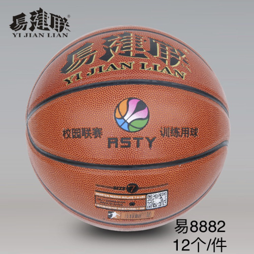 Yi Jianlian Basketball 8882 Flexible Indoor and Outdoor Waterproof Universal Standard Ball Wear-Resistant Play Tpu7 Basketball