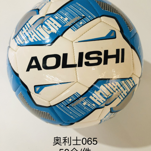 olis no. 5 adult special ball （no. 4 and no. 3 can be customized， youth training competition no. 5）