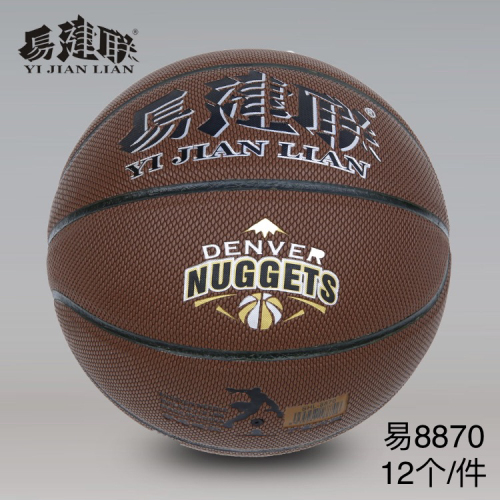 Yi Jianlian Basketball 8870 Elastic Indoor and Outdoor Waterproof Universal Master Ball Wear-Resistant Tpu7 Basketball